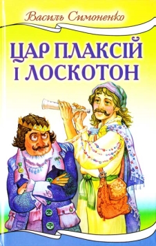 ÐÐ°ÑÑÐ¸Ð½ÐºÐ¸ Ð¿Ð¾ Ð·Ð°Ð¿ÑÐ¾ÑÑ Ð¿Ð»Ð°ÐºÑÑÐ¹